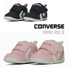 CONVERSE コンバース MINI RS 2 ミニ 7SE500 7SE501 MIDカット ベビー キッズ ファーストシューズ 靴 軽量 抗菌 男の子 女の子 プレゼント /SC/ST