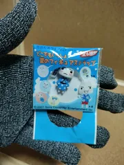 2025年最新】どこでもいっしょ カルピスの人気アイテム - メルカリ