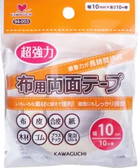 新品 KAWAGUCHI(カワグチ) 手芸用品 布用両面テープ 幅10mm 94-003