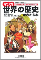 2024年最新】世界 古書の人気アイテム - メルカリ