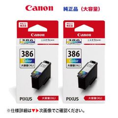 当店在庫品・スピード出荷OK！】 EPSON／エプソン IP12KA ブラック