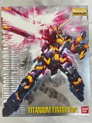 2025年最新】mg バンシィ チタニウムの人気アイテム - メルカリ