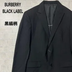 バーバリーブラックレーベル BURBERRY BLACK LABEL  テーラードジャケット 黒縞柄 ノバチェック　ポケット裏