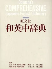 作品名長谷川三郎、【星空の富士】、希少な額装用画集より、新品額装付、状態良好