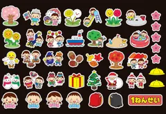 ★壁面飾り工房 「思い出のアルバム」パネルシアター 標準サイズ 入園・卒園  幼稚園 保育園★