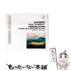 【中古】 トゥインクルスターのんのんじーＥＸ/白泉社/竹本泉 楽天ブックス: トゥインクルスターのんのんじーSUN - 竹本泉