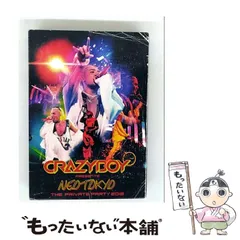 2025年最新】CRAZYBOY CRAZYBOY presentsの人気アイテム - メルカリ