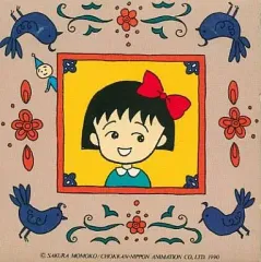 激レア 関ゆみ子 - ゆめいっぱい オリジナル•カラオケ付 新品未使用