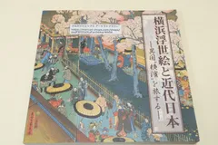 2025年最新】博物館学芸員の人気アイテム - メルカリ