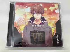 2025年最新】すとぷり cd ななもりの人気アイテム - メルカリ