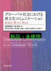 Ｔｈｅ　Ｈｉｓｔｏｒｙ　ｏｆ　Ｓｒｉｖｉｊａｙａ，Ａｎｇｋｏｒ　ａｎｄ　Ｃｈａｍ/めこん/鈴木峻（単行本） 中古】 The History of Srivijaya、Angkor and Cham / 鈴木 峻