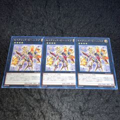 アルティメットゾーン PROMO DPt-Pプロモカード 048/051 3枚 - メルカリ