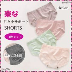 安いコットン綿ショーツ パンティ白パンツの通販商品を比較 | ショッピング情報のオークファン