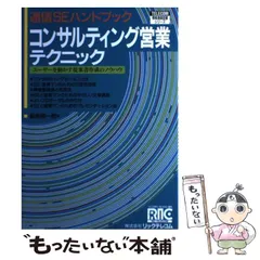 2024年最新】日本テレコムの人気アイテム - メルカリ