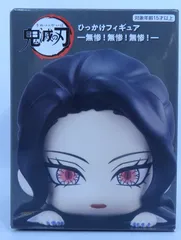 フリュー ひっかけフィギュア 鬼滅の刃 【鬼舞辻 無惨 (芸妓