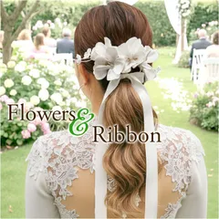 ☆ ウェディングアクセサリー 造花 ヘアアクセサリー ブライダル ウェディング ヘッドアクセサリー ウェディングアクセサリー ブライダルアクセサリー ヘアアクセ ヘッドドレス 白  ホワイト 花 フラワー 髪飾り 結婚式 お色直し 二次会 披露宴 前撮り