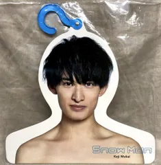 SnowMan 19年 Johnny's IsLAND Store 向井康二 フォトハンガー