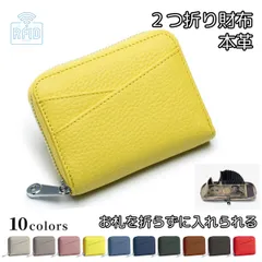 財布 ２つおり 折り畳み ミニ財布 レザー財布 本革 ミニウォレット レディース メンズ カードケース じゃばら コンパクト 小銭入れ スキミング防止
