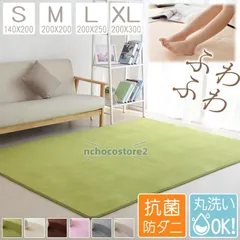 2025年最新】ホットカーペット 3畳用の人気アイテム - メルカリ