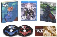 우주 전함 야마토 2199 별 순회하는 방주 첫회 한정판 Blu-ray 중고품(008)