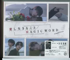 【新品】愛し生きること / MAGIC WORD (初回限定版A CD＋DVD) King & Prince/n0774