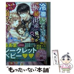 あさみ様 リクエスト 3点 まとめ商品 - メルカリ