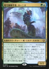 マローの魔術師ムルタニ - メルカリ