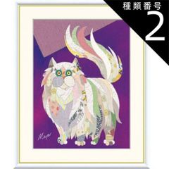 絵画 坊 奈緒子 2作品 【頼もしい背中】【くつろぎ】 希少品 - メルカリ