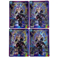 2025年最新】終止の時計ザミュートの人気アイテム - メルカリ