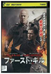 DVD ファースト・キル レンタル落ち MMM07177