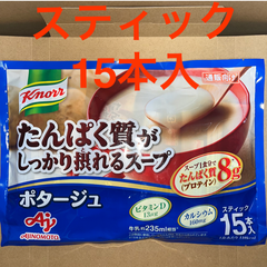 【ポタージュ】 味の素　クノール　たんぱく質がしっかり摂れるスープ　計15本
