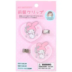 マイメロディ 前髪クリップ ヘアクリップ 2個セット 身の回り雑貨 いつまでもサンリオ sanrio キャラクター