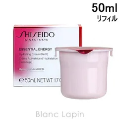 資生堂 銀座東京 SHISEIDO GINZA TOKYO エッセンシャルイネルジャ ハイドレーティングクリーム レフィル 50ml [182868]