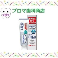 JEX　ラクレッシュEX　L8020乳酸菌薬用ハミガキジェル80ｇ　1本