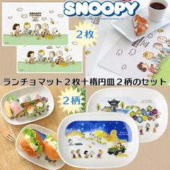 小卷毛日本转运公式アカウント01様専用】まとめて割20％引26点