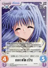 Kanonカノン 水瀬名雪 特典缶バッジ 上海コンサート 中国限定 2025年最新】Kanon 水瀬名雪の人気アイテム - メルカリ