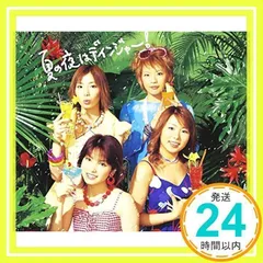 【貴重】新堂敦士率いるカメレオンファンクラブ会報 全20冊 【音源などおまけ付】 2025年最新】新堂敦士の人気アイテム - メルカリ