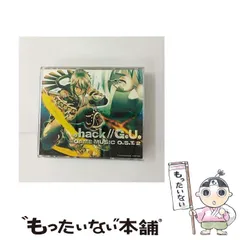 【中古】 .hack//G.U. game music O.S.T. 2 / ゲーム・ミュージック / ビクターエンタテインメント
