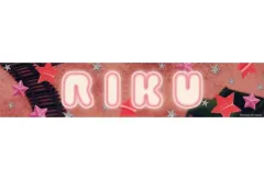 【中古】シール・ステッカー リク(NCT WISH) ステッカーシート 「CD WISHFUL 初回生産限定盤(RIKU Ver.)」 封入特典