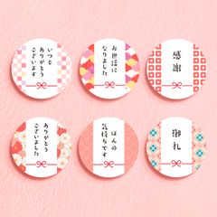 水引様の専用ページ オーダー 水引照明「tsutsu」 | 金沢の水引｜自遊花人 じ