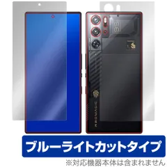 2025年最新】red magic 9 proの人気アイテム - メルカリ