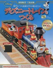 2025年最新】ディズニートレインをつくるの人気アイテム - メルカリ