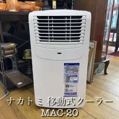 〇美品です〇　MAC-20 ポータブルエアコン　※値下げしました　※付属品付き 31q46PS09uL._AC_SY200_QL15_.jpg