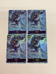 Y079[PK]Y116(カード) やや傷や汚れあり クザン OP02-096 SR 4枚セット ワンピースカード 6/26出品