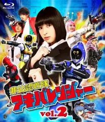 2025年最新】アキバレンジャーの人気アイテム - メルカリ