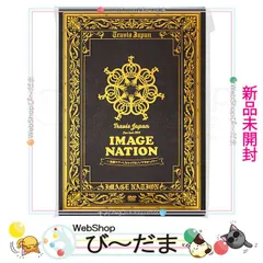 2024年最新】iMAGE nation dvdの人気アイテム - メルカリ