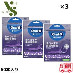 Oral-B オーラルB フロスピック ホワイトニング 60本入 x3個セット 糸ようじ クールミント フロス 歯間ブラシ 歯垢 除去 P&G 95