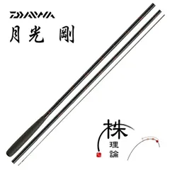 ヘラ竿 二十一尺 天嶺 B級品 Yahoo!オークション -「二十一」(ヘラブナ竿) (ヘラブナ竿、コイ