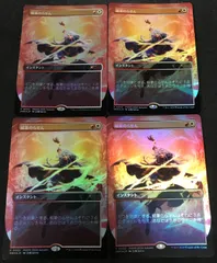 mtg 稀少 テキストレス 稲妻のらせん 4枚セット 英語版 prm PRW)Lightning Helix(テキストレス)/稲妻のらせん | 神話レア