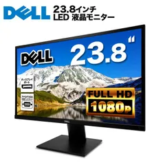DELL デル E2420H 液晶モニター 23.8インチワイド フルHD
